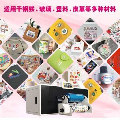 水晶標(biāo)加工市場火爆 為何小批量定制更青睞A3水晶標(biāo)打印機(jī)？