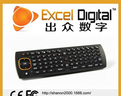 2.4G空中飛鼠 全鍵盤鼠標(biāo)遙控器三合一，私模外觀專利，打造智能操控新體驗(yàn)