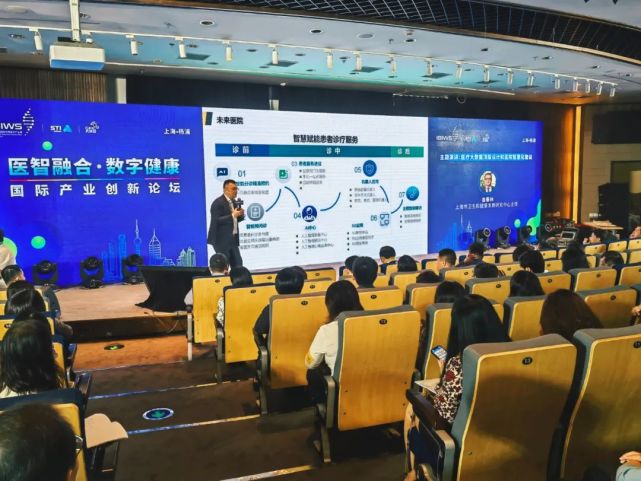 匯聚頂級專家，共筑健康未來——