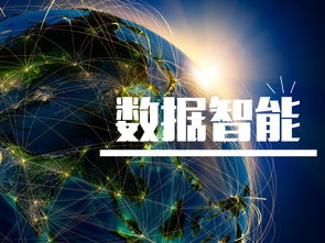 優(yōu)鳥科技 數(shù)字經(jīng)濟(jì)時(shí)代，數(shù)據(jù)智能如何重塑網(wǎng)絡(luò)技術(shù)服務(wù)新生態(tài)