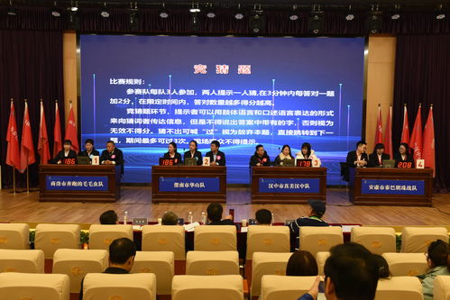 陜西公共圖書館大練兵 以數(shù)字技能競賽，促服務(wù)效能提升